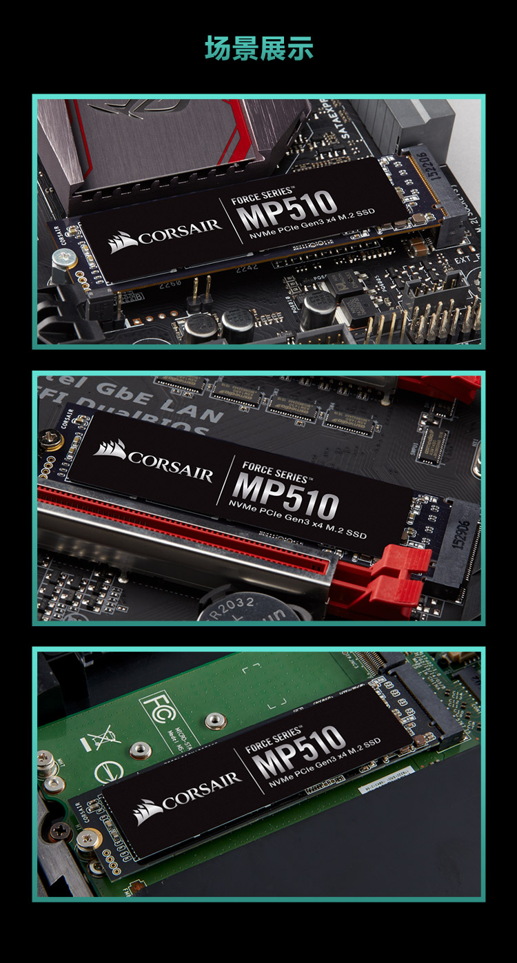 01-海盗船固态硬盘MP510-1920GB_05