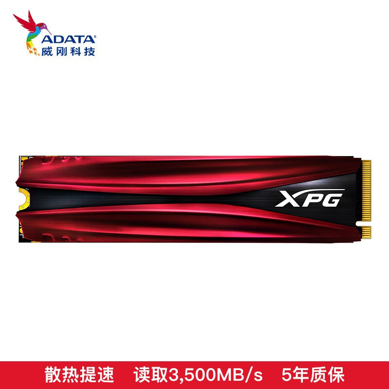07-XPG翼龙512GB固态S11Pro-01